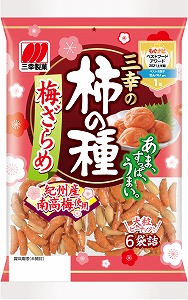 三幸の柿の種梅ざらめ